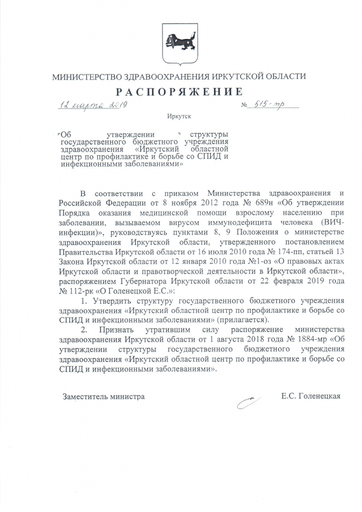 2 ст.png 2 ст.png